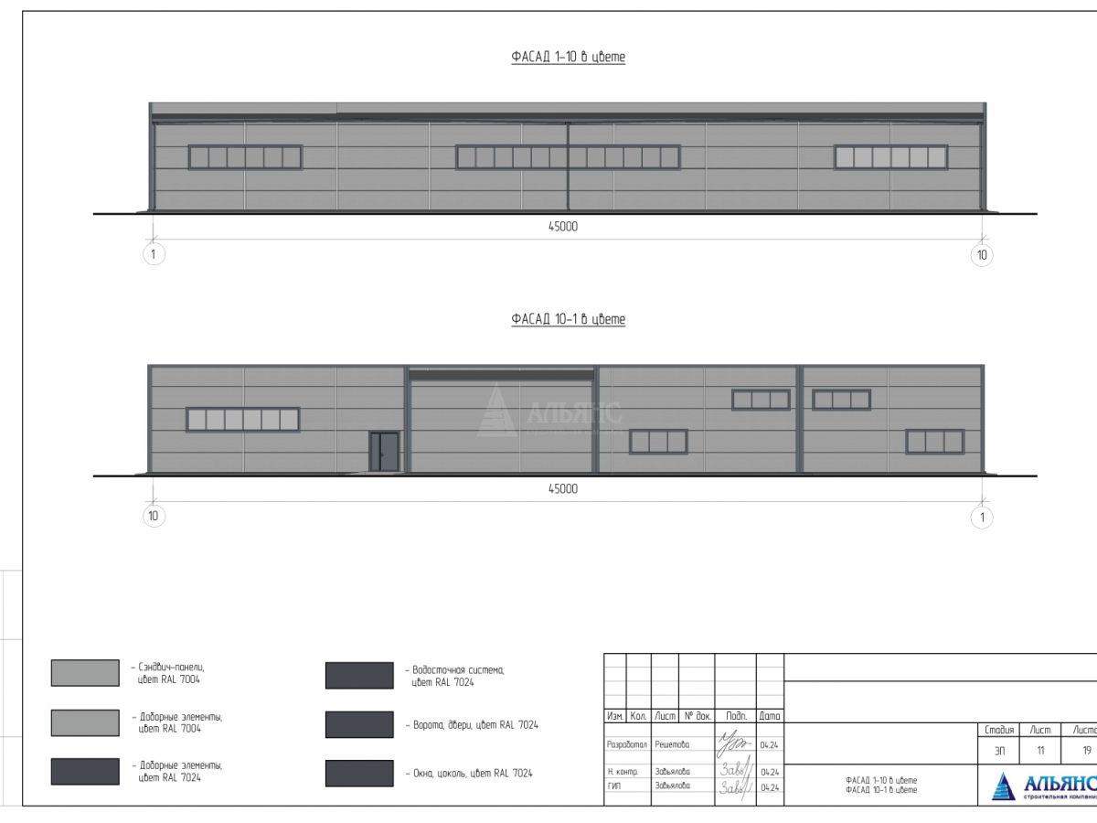 Планировка Склад из сэндвич-панелей -  фото 1