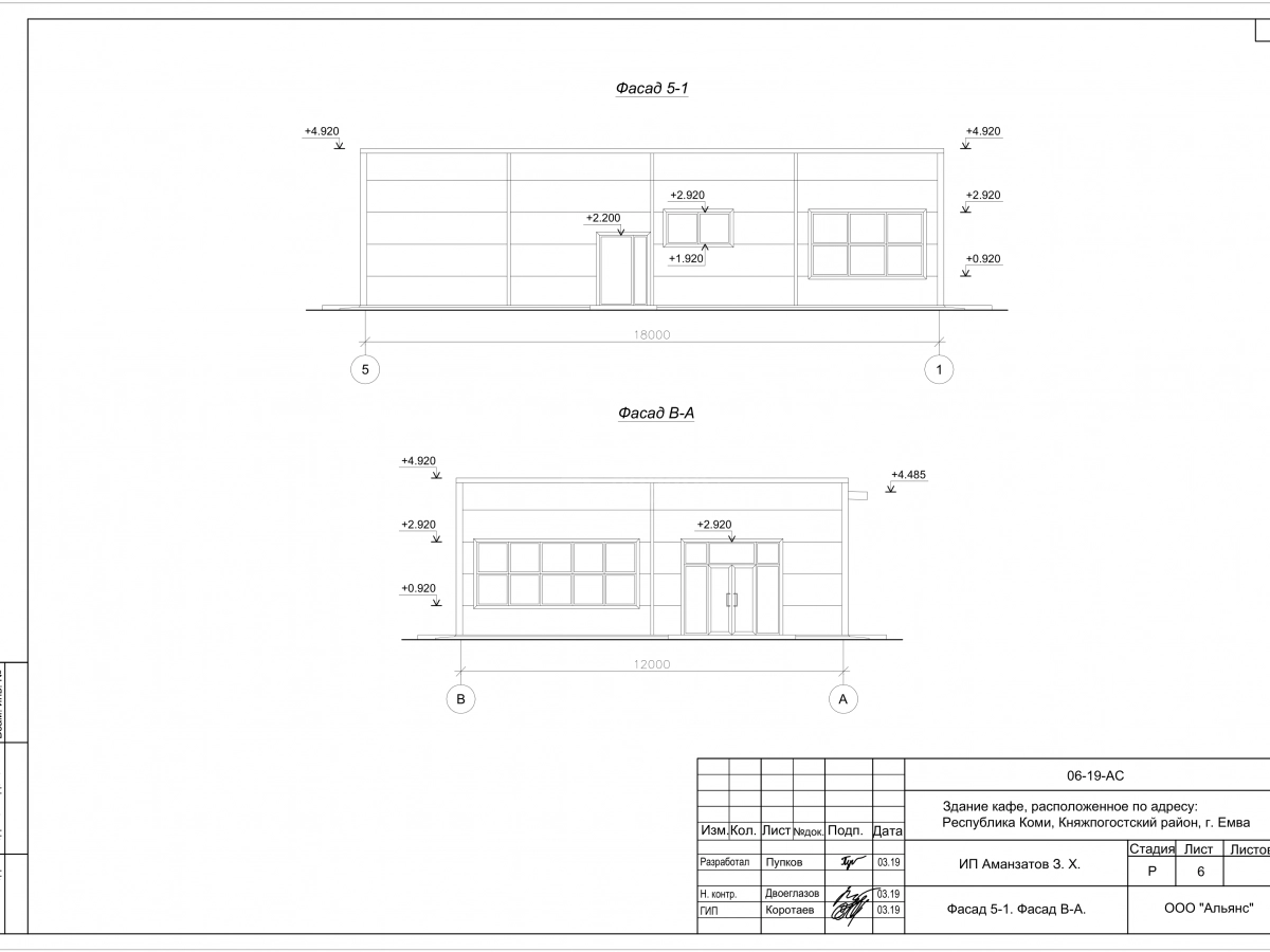 Планировка Кафе из сэндвич-панелей -  фото 1