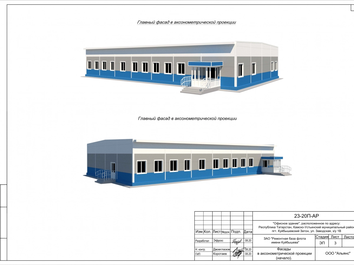 3D визуализация Офисное здание из сэндвич-панелей  - фото 6