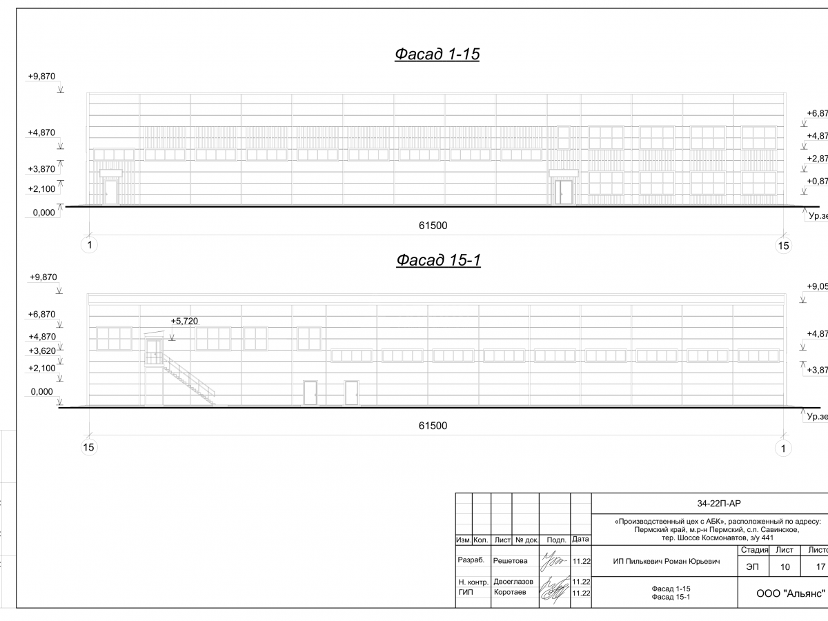 3D визуализация Производственный цех с АБК из сэндвич-панелей - фото 8